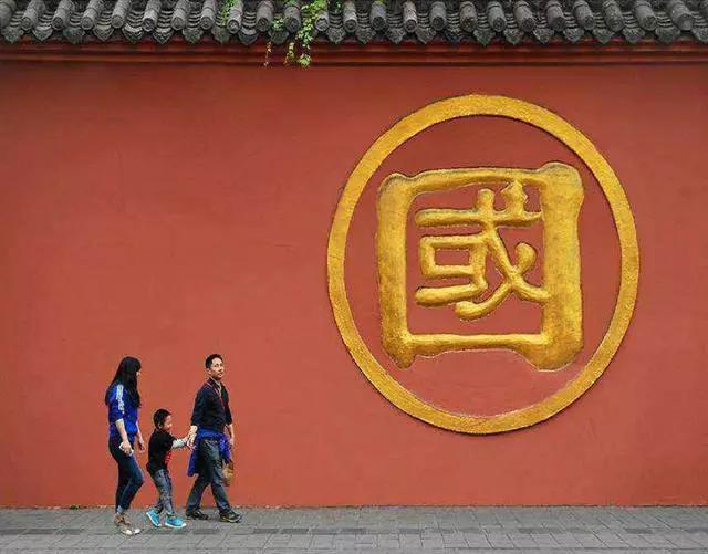 “有家才有国”就是恨国党？这群人我看是疯了！休闲区蓝鸢梦想 - Www.slyday.coM
