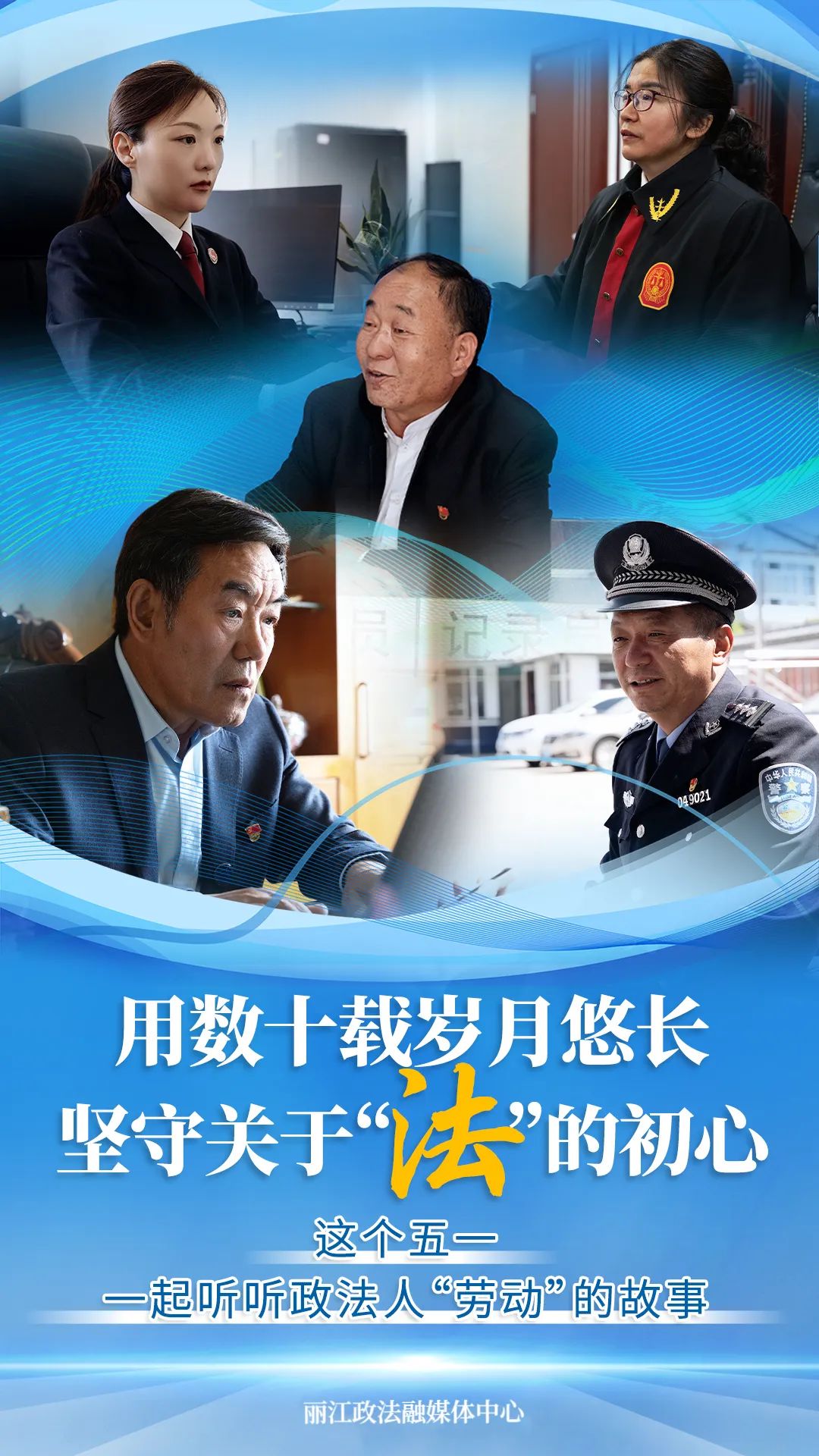 这，是属于他们的“劳动”故事……休闲区蓝鸢梦想 - Www.slyday.coM