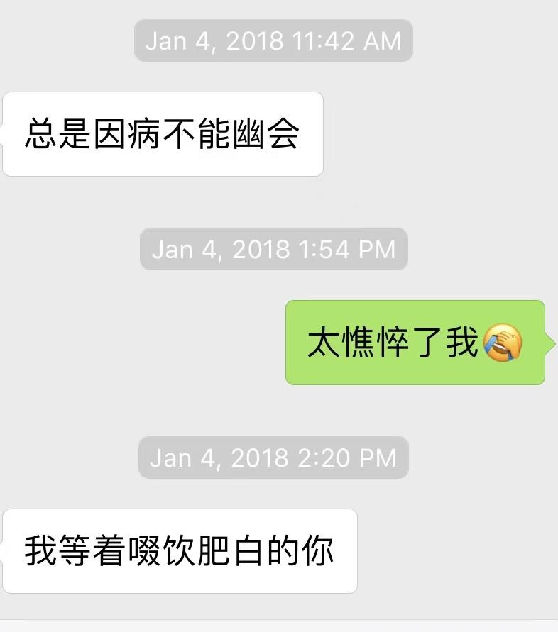 不认同史航回应，五名受害者发联合声明，并提供其实施性骚扰的证据休闲区蓝鸢梦想 - Www.slyday.coM