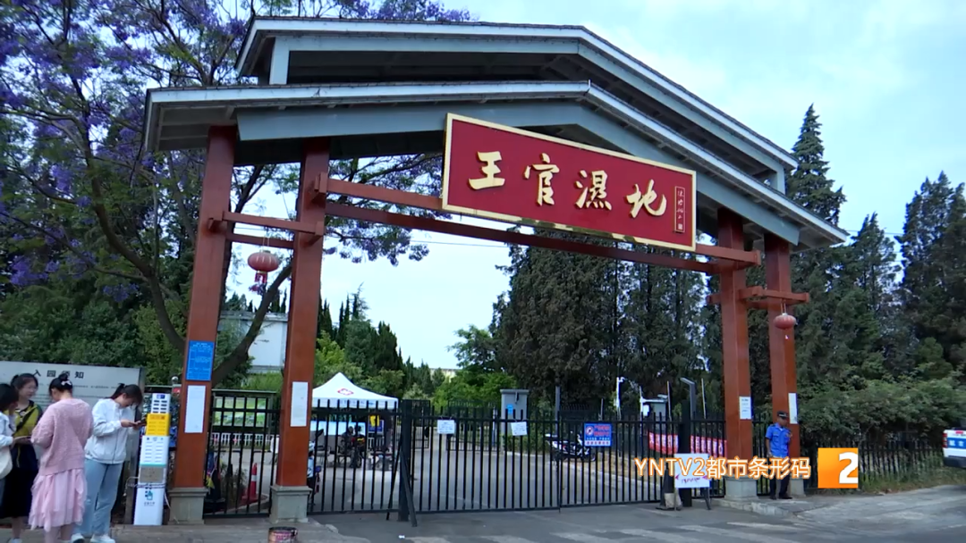 67昆明这个湿地公园大门紧闭?官方回复|昆明市_新浪财经_新浪网