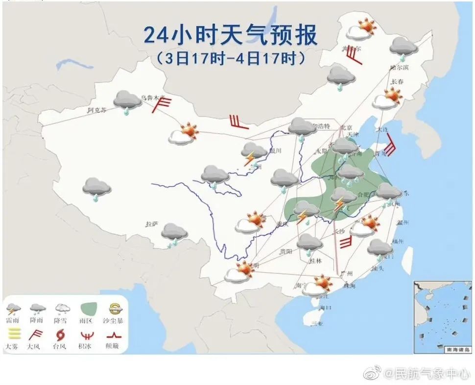 华东等区域出现雷雨天气/民航气象中心微博