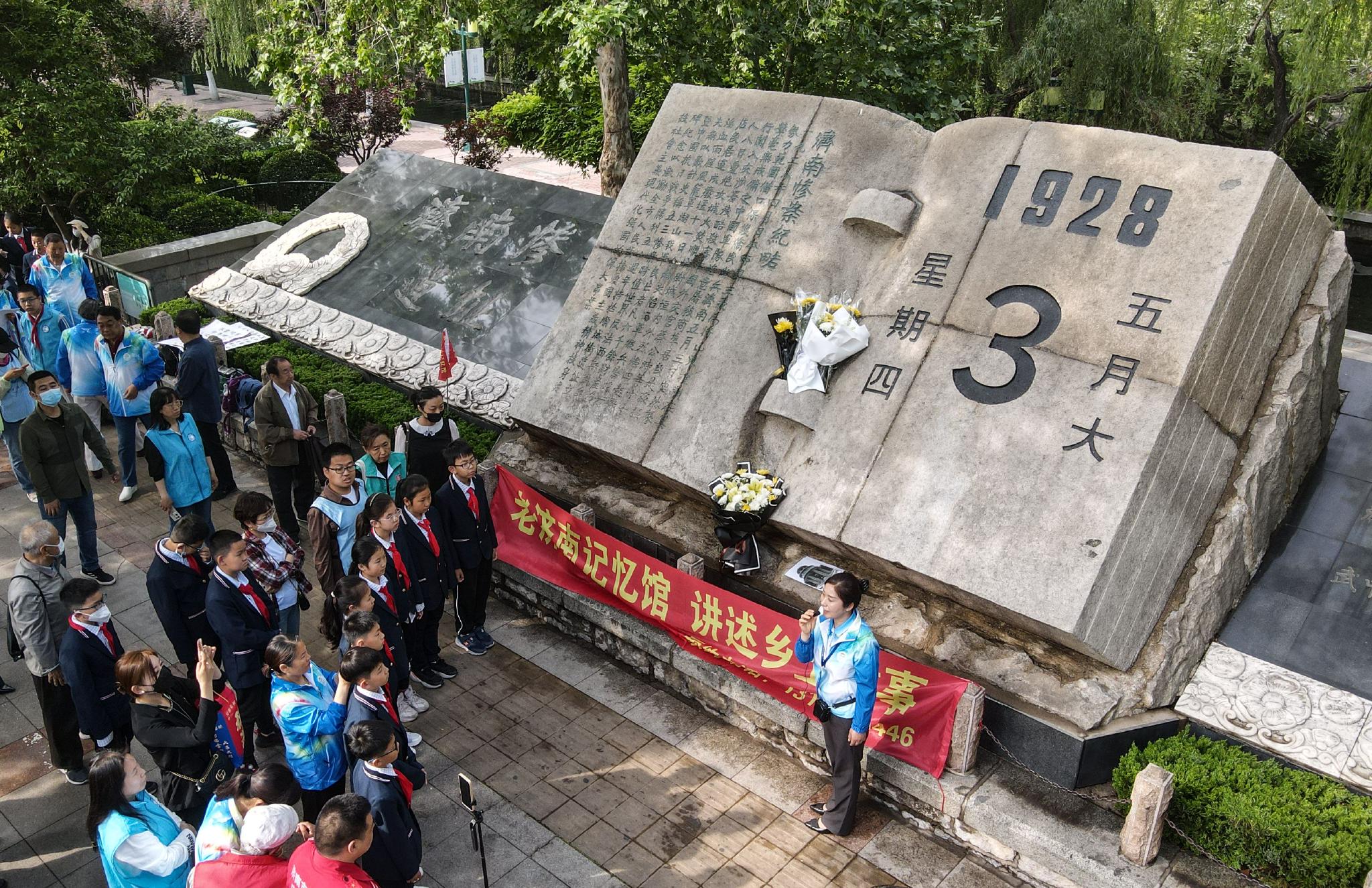济南群众纪念“五三惨案”休闲区蓝鸢梦想 - Www.slyday.coM