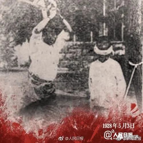 今日10点，警报拉响！“五三惨案”，济南人永不能忘休闲区蓝鸢梦想 - Www.slyday.coM