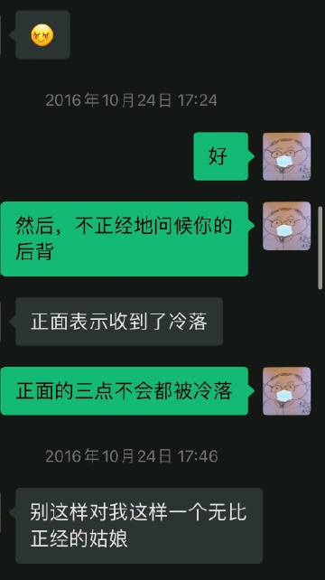 史航深夜再回应：不存在性骚扰，和几位当事人都交往过休闲区蓝鸢梦想 - Www.slyday.coM