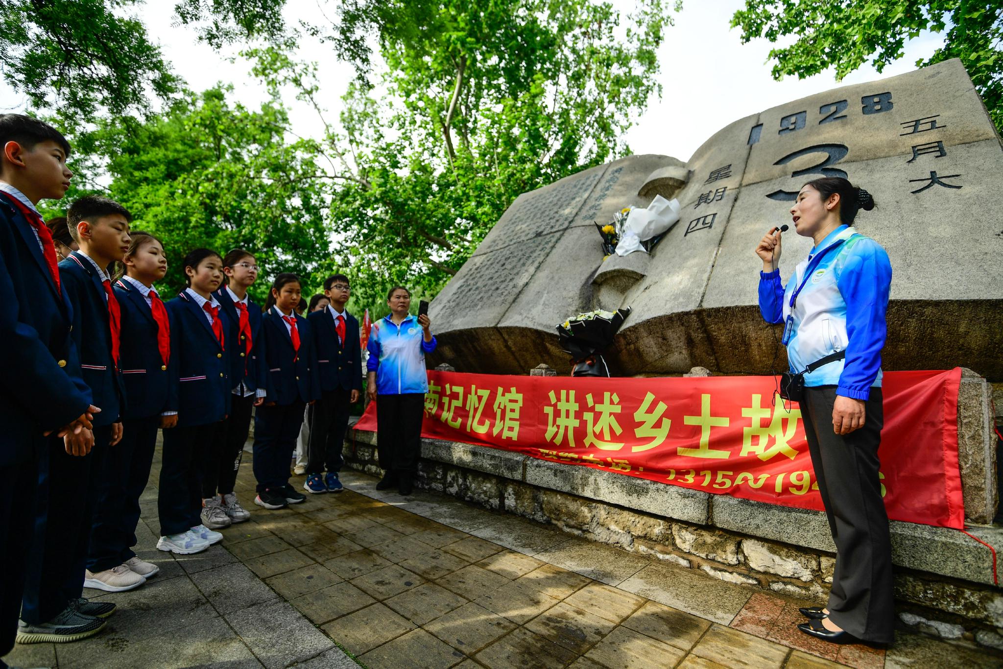 济南群众纪念“五三惨案”休闲区蓝鸢梦想 - Www.slyday.coM