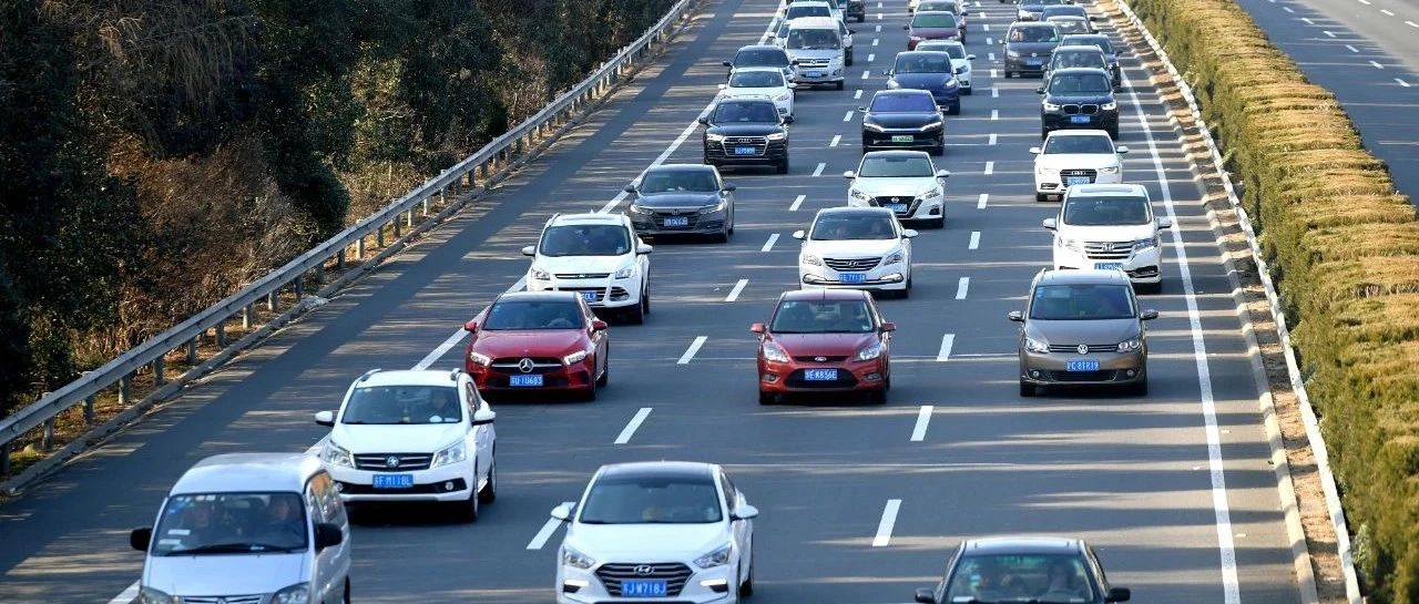 假期最后一天，请收好这份返程安全提示|返程|客车|列车_新浪新闻
