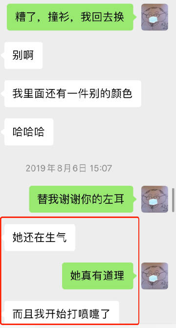 史航深夜再回应：不存在性骚扰，和几位当事人都交往过休闲区蓝鸢梦想 - Www.slyday.coM