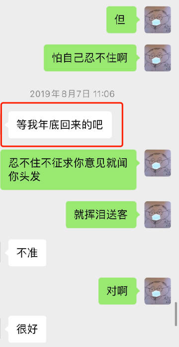 史航深夜再回应：不存在性骚扰，和几位当事人都交往过休闲区蓝鸢梦想 - Www.slyday.coM