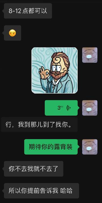 史航深夜再回应：不存在性骚扰，和几位当事人都交往过休闲区蓝鸢梦想 - Www.slyday.coM