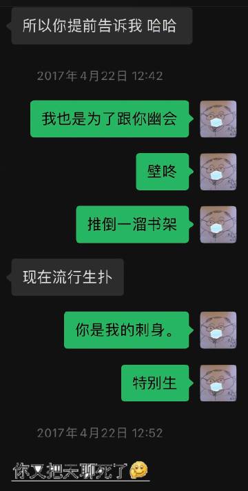 史航深夜再回应：不存在性骚扰，和几位当事人都交往过休闲区蓝鸢梦想 - Www.slyday.coM