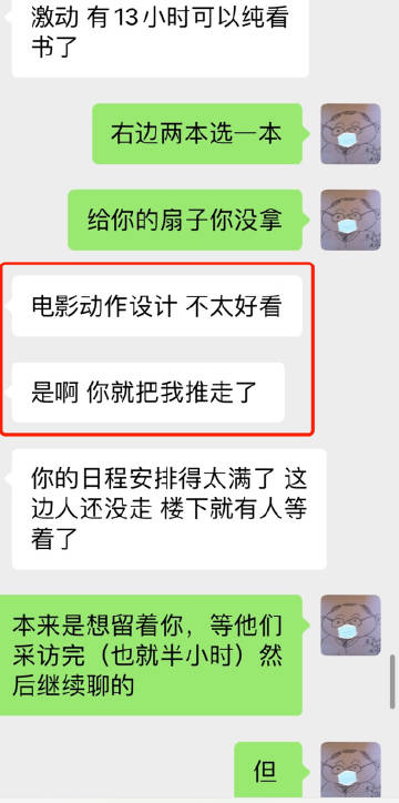 史航深夜再回应：不存在性骚扰，和几位当事人都交往过休闲区蓝鸢梦想 - Www.slyday.coM