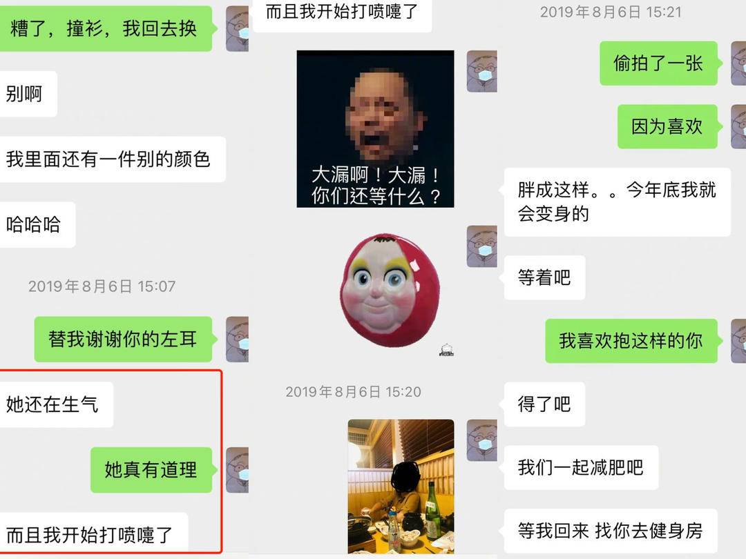 至少已有12名发声者指控史航性骚扰，史航：与当事人有交往，从未违背女性意愿休闲区蓝鸢梦想 - Www.slyday.coM