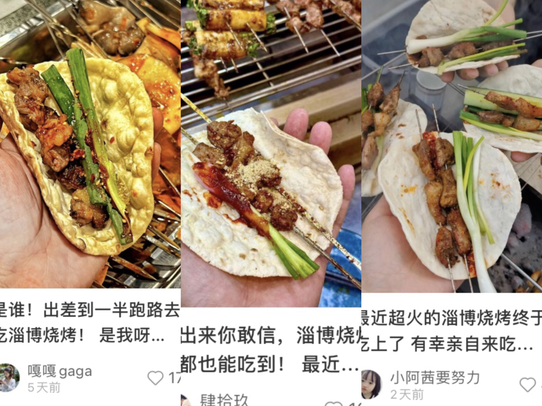 销量暴涨60倍登上热榜，商家卖断货！它被淄博烧烤带火了休闲区蓝鸢梦想 - Www.slyday.coM