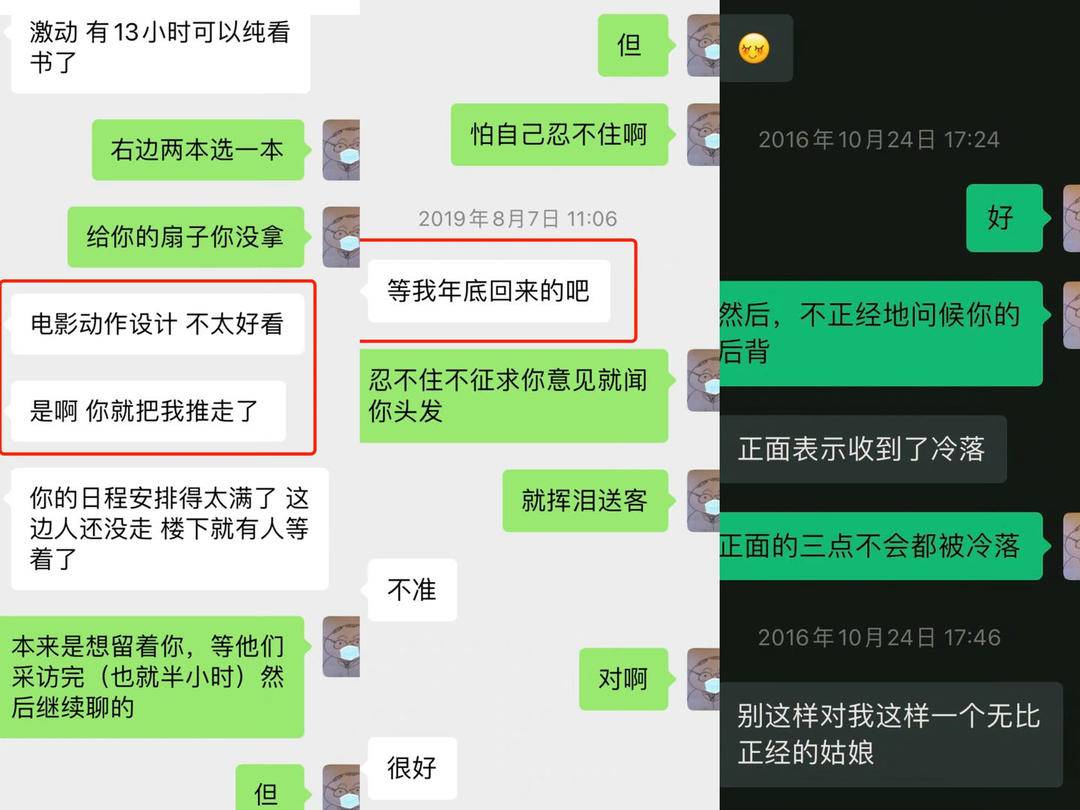 至少已有12名发声者指控史航性骚扰，史航：与当事人有交往，从未违背女性意愿休闲区蓝鸢梦想 - Www.slyday.coM