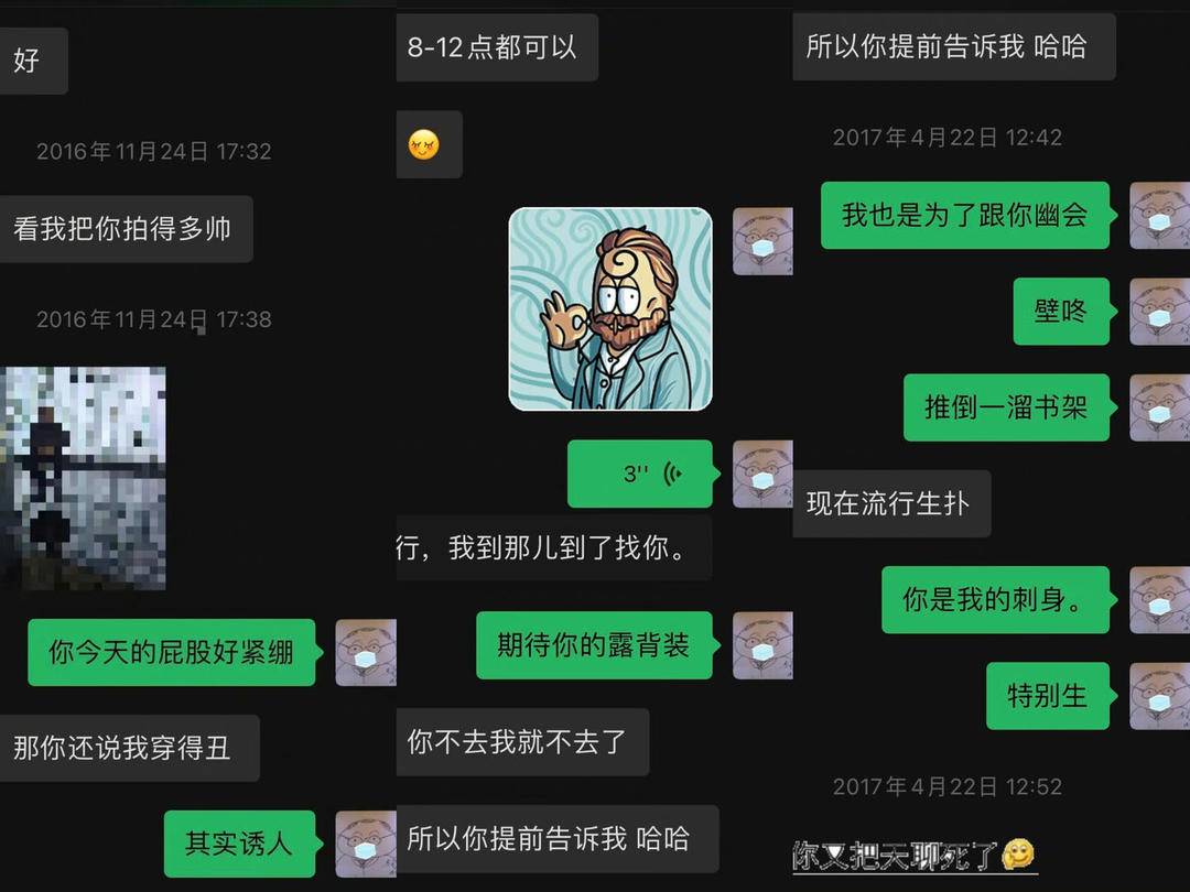 至少已有12名发声者指控史航性骚扰，史航：与当事人有交往，从未违背女性意愿休闲区蓝鸢梦想 - Www.slyday.coM