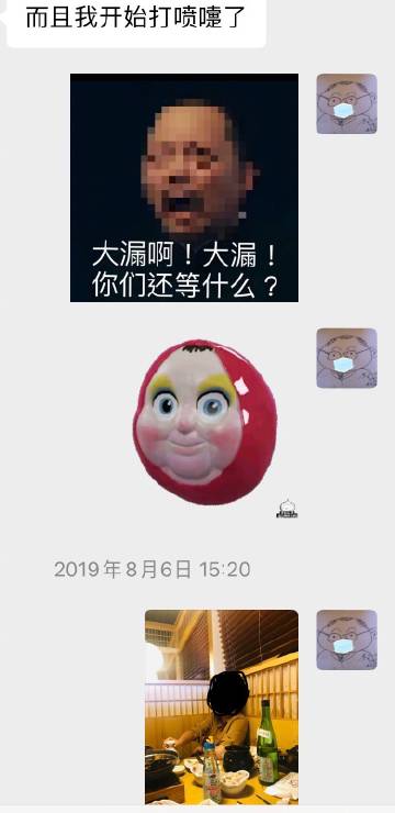 史航深夜再回应：不存在性骚扰，和几位当事人都交往过休闲区蓝鸢梦想 - Www.slyday.coM