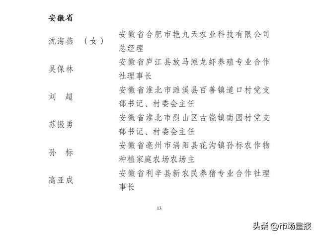 养殖业明天面临的新挑战与机遇