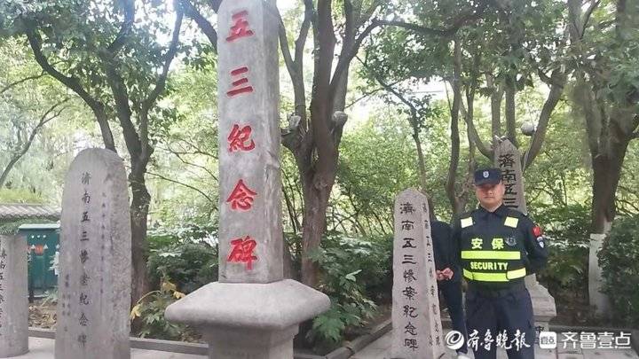 警钟长鸣！青年志愿者开展纪念“五三”惨案爱国主义教育活动休闲区蓝鸢梦想 - Www.slyday.coM