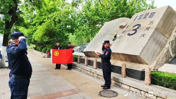 警钟长鸣！青年志愿者开展纪念“五三”惨案爱国主义教育活动休闲区蓝鸢梦想 - Www.slyday.coM