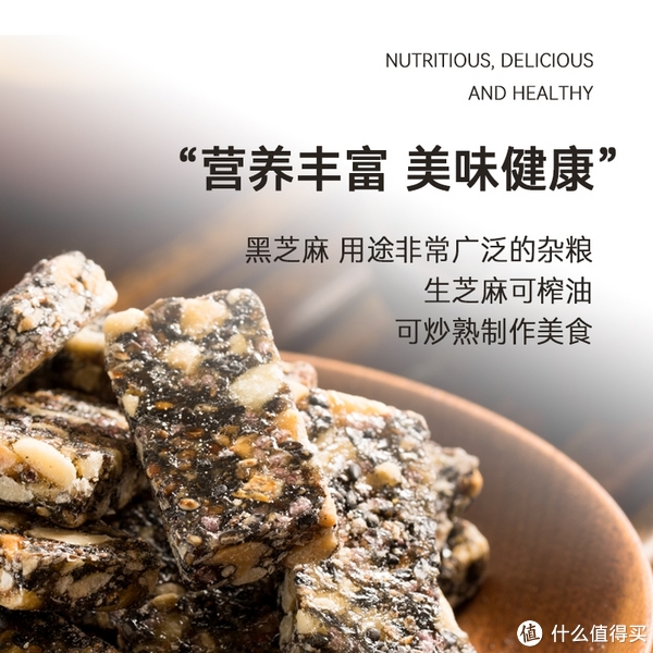 芝麻能够生发吗