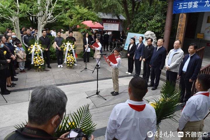 济南天下第一泉风景区举行“五三惨案”九十五周年纪念活动休闲区蓝鸢梦想 - Www.slyday.coM