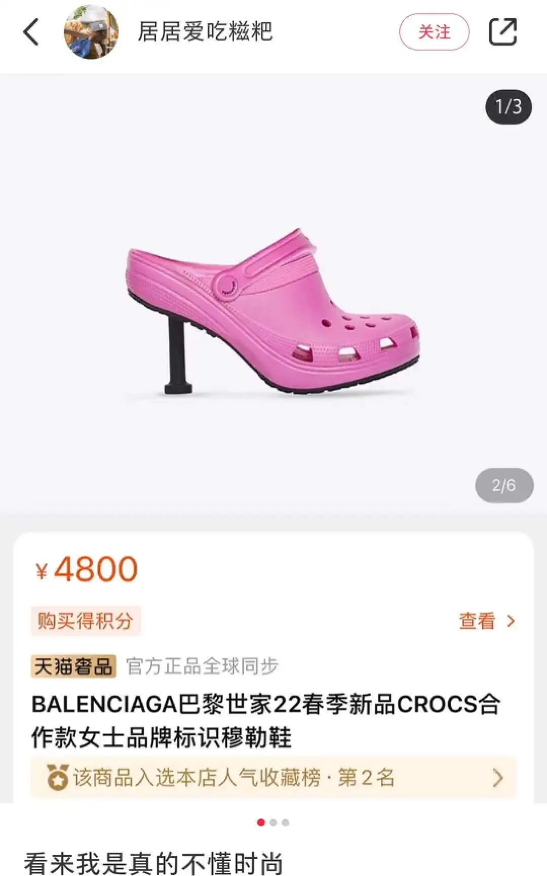 剥离子怎么使用为什么医生护士都爱穿洞洞鞋？_https://www.jmylbn.com_新闻资讯_第14张