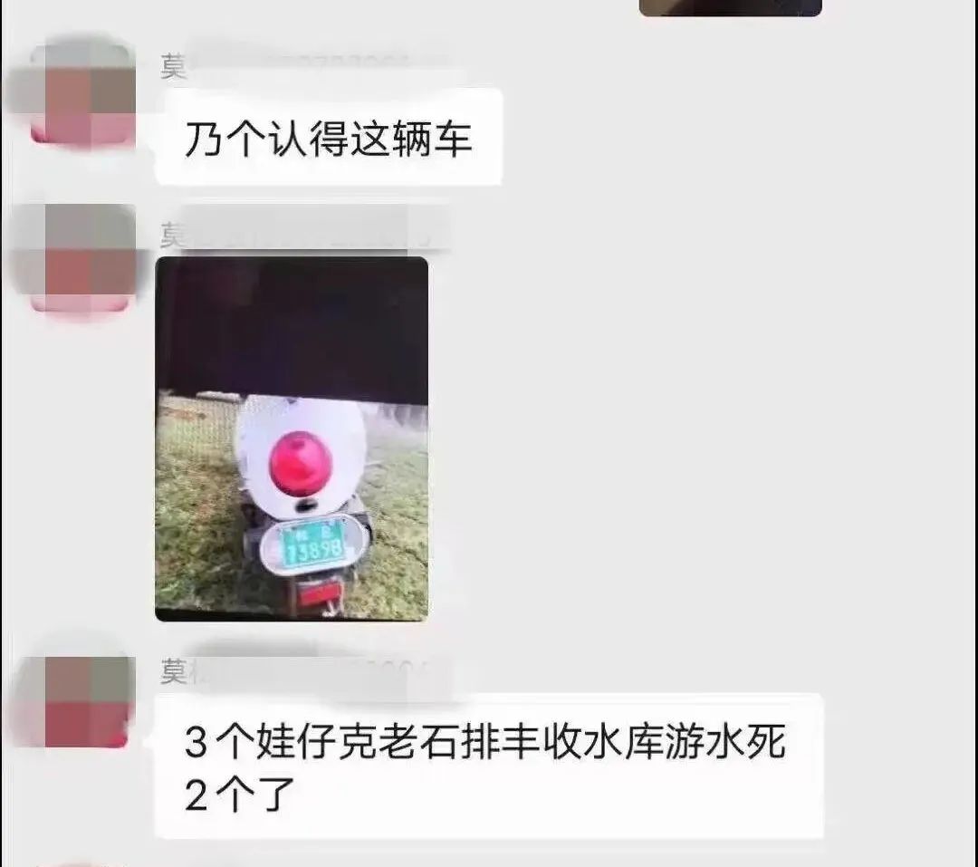痛心！广西家长带4名孩子去摸螺蛳，3人不幸溺亡休闲区蓝鸢梦想 - Www.slyday.coM