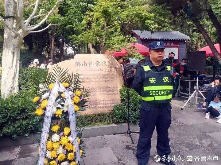 警钟长鸣！青年志愿者开展纪念“五三”惨案爱国主义教育活动休闲区蓝鸢梦想 - Www.slyday.coM