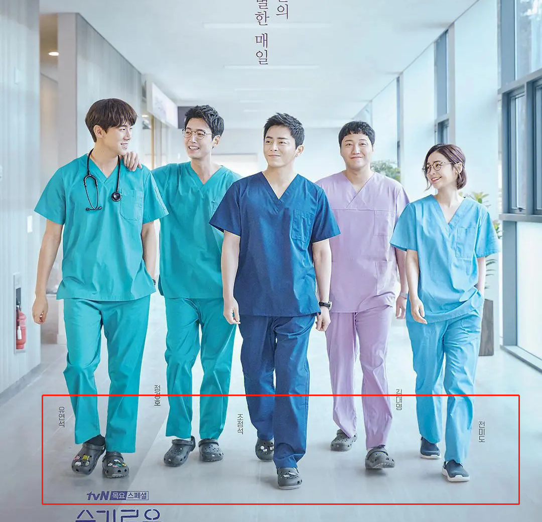 剥离子怎么使用为什么医生护士都爱穿洞洞鞋？_https://www.jmylbn.com_新闻资讯_第2张