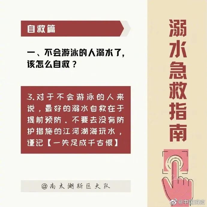 痛心！广西家长带4名孩子去摸螺蛳，3人不幸溺亡休闲区蓝鸢梦想 - Www.slyday.coM