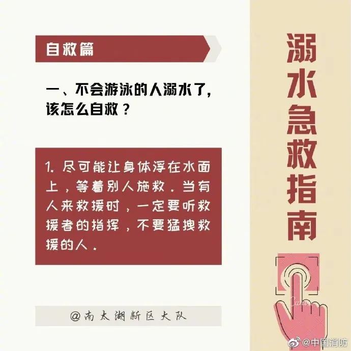 痛心！广西家长带4名孩子去摸螺蛳，3人不幸溺亡休闲区蓝鸢梦想 - Www.slyday.coM
