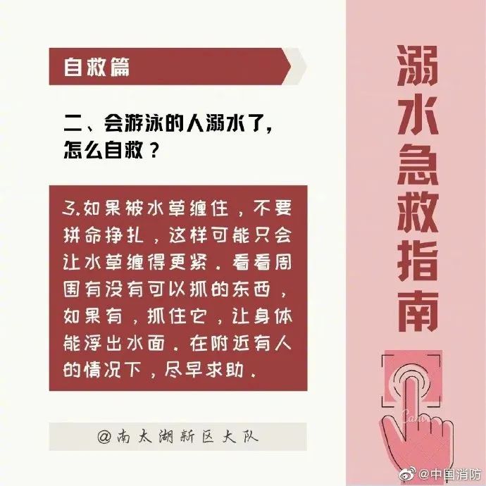 痛心！广西家长带4名孩子去摸螺蛳，3人不幸溺亡休闲区蓝鸢梦想 - Www.slyday.coM