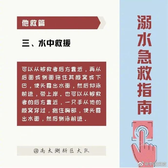 痛心！广西家长带4名孩子去摸螺蛳，3人不幸溺亡休闲区蓝鸢梦想 - Www.slyday.coM