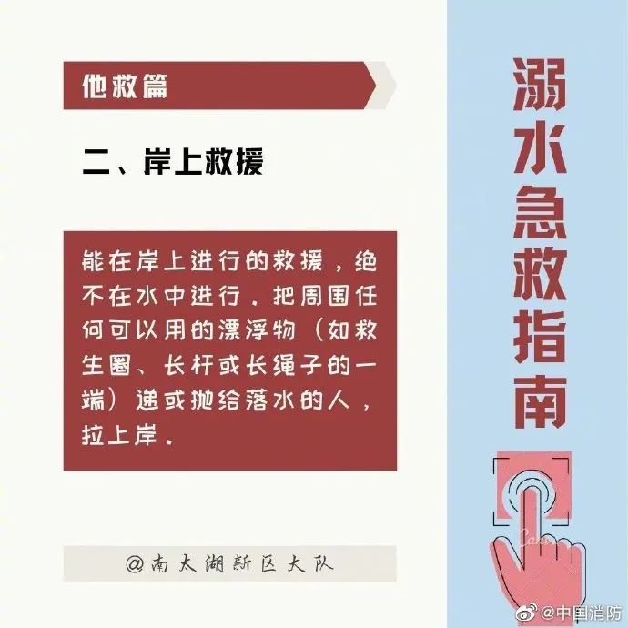 痛心！广西家长带4名孩子去摸螺蛳，3人不幸溺亡休闲区蓝鸢梦想 - Www.slyday.coM