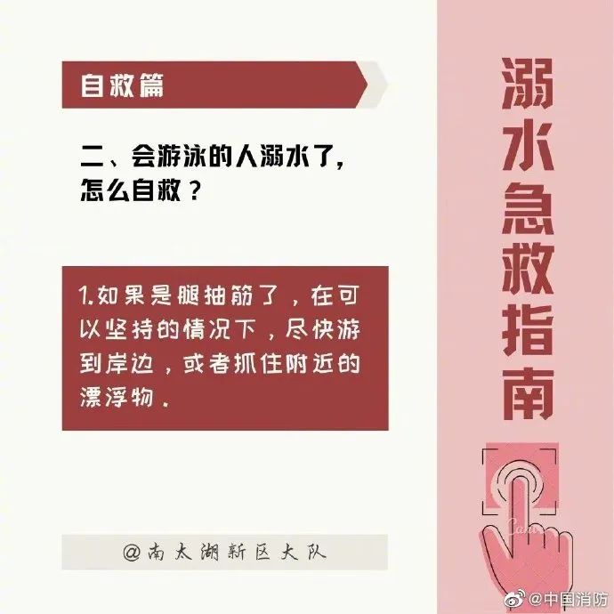 痛心！广西家长带4名孩子去摸螺蛳，3人不幸溺亡休闲区蓝鸢梦想 - Www.slyday.coM