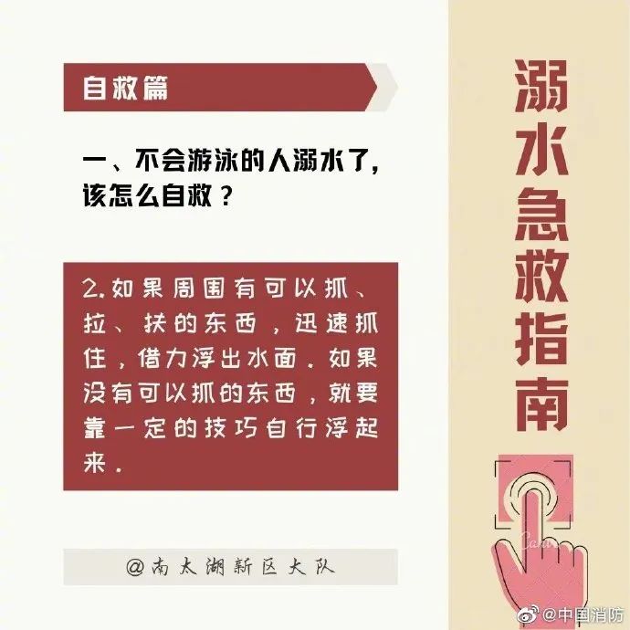 痛心！广西家长带4名孩子去摸螺蛳，3人不幸溺亡休闲区蓝鸢梦想 - Www.slyday.coM