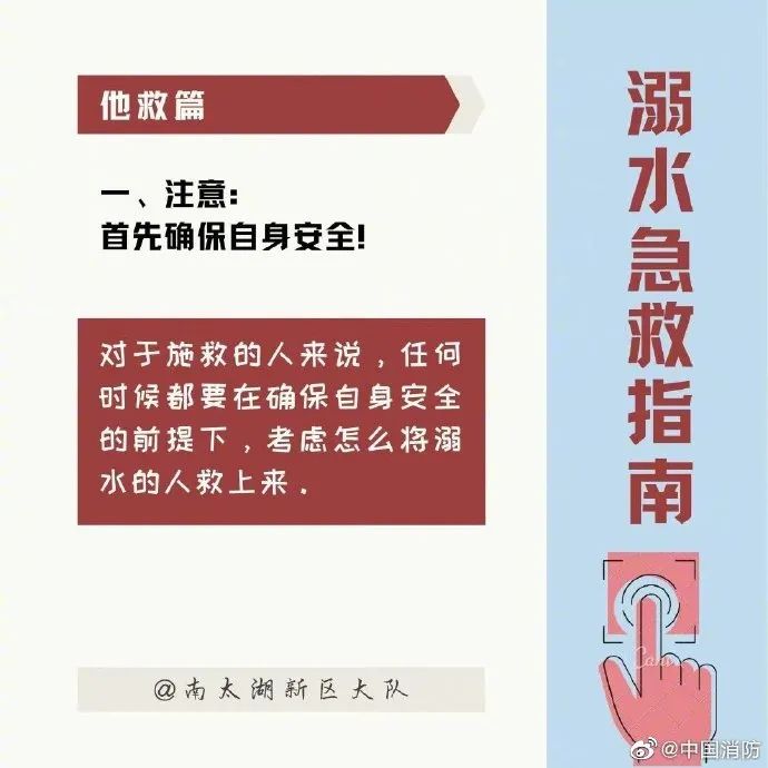 痛心！广西家长带4名孩子去摸螺蛳，3人不幸溺亡休闲区蓝鸢梦想 - Www.slyday.coM