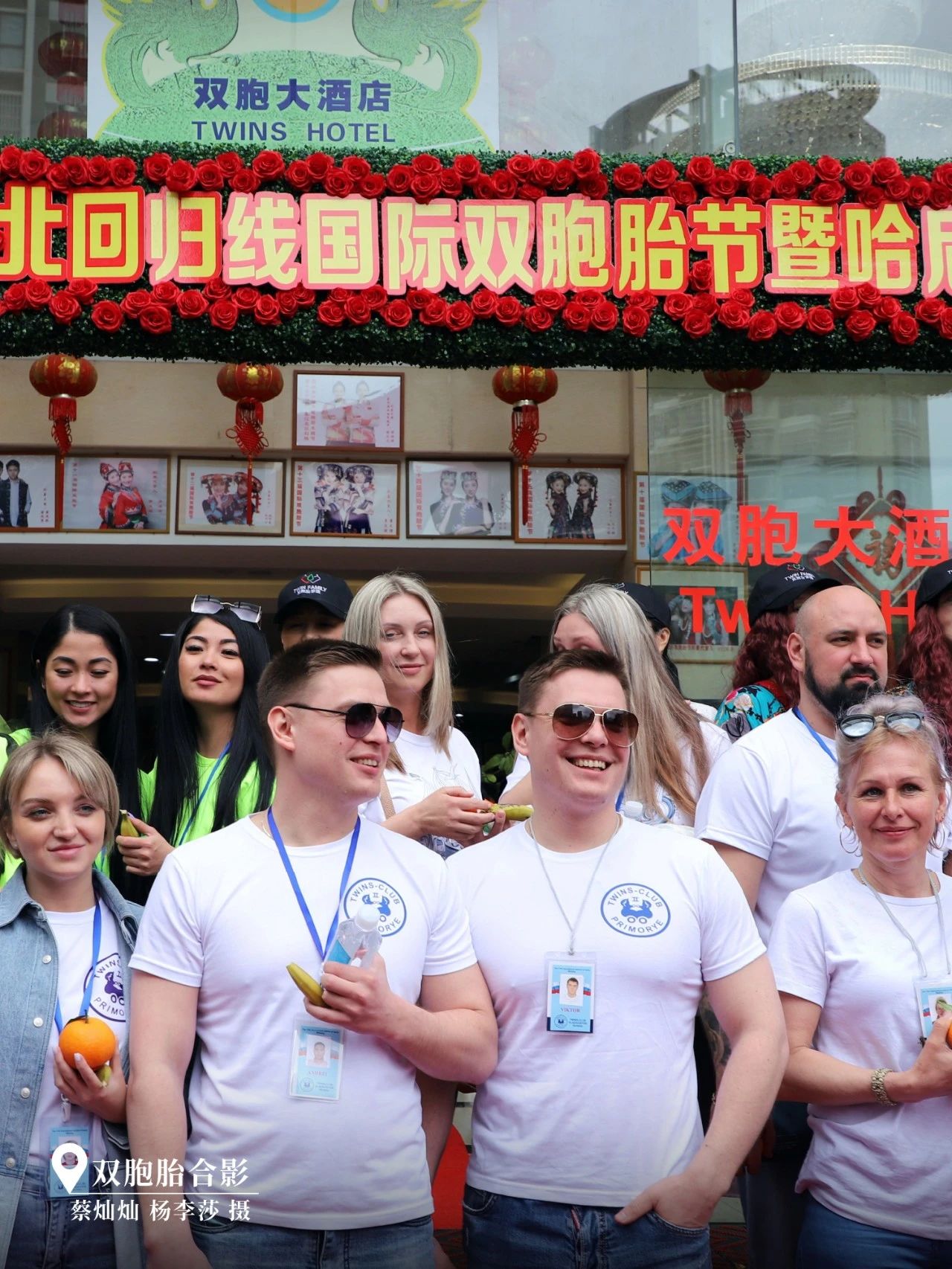 人人你人人!墨江双胞胎节火爆出圈