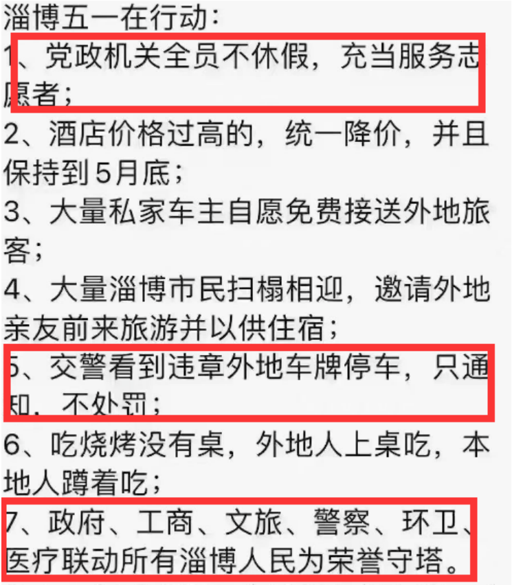 为什么五一没人去海南了。