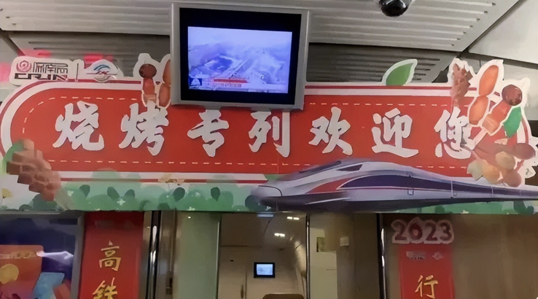 销量暴涨60倍登上热榜，商家卖断货！它被淄博烧烤带火了休闲区蓝鸢梦想 - Www.slyday.coM