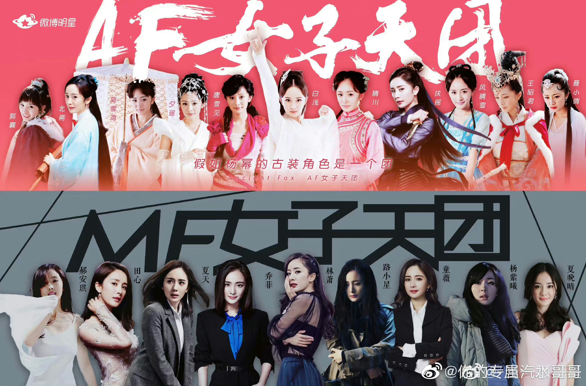 秦昊在直播中,说到与杨幂的合作,原话是:幂姐很棒,会给你们一个不一样的惊喜!|秦昊|直播|杨幂_新浪新闻