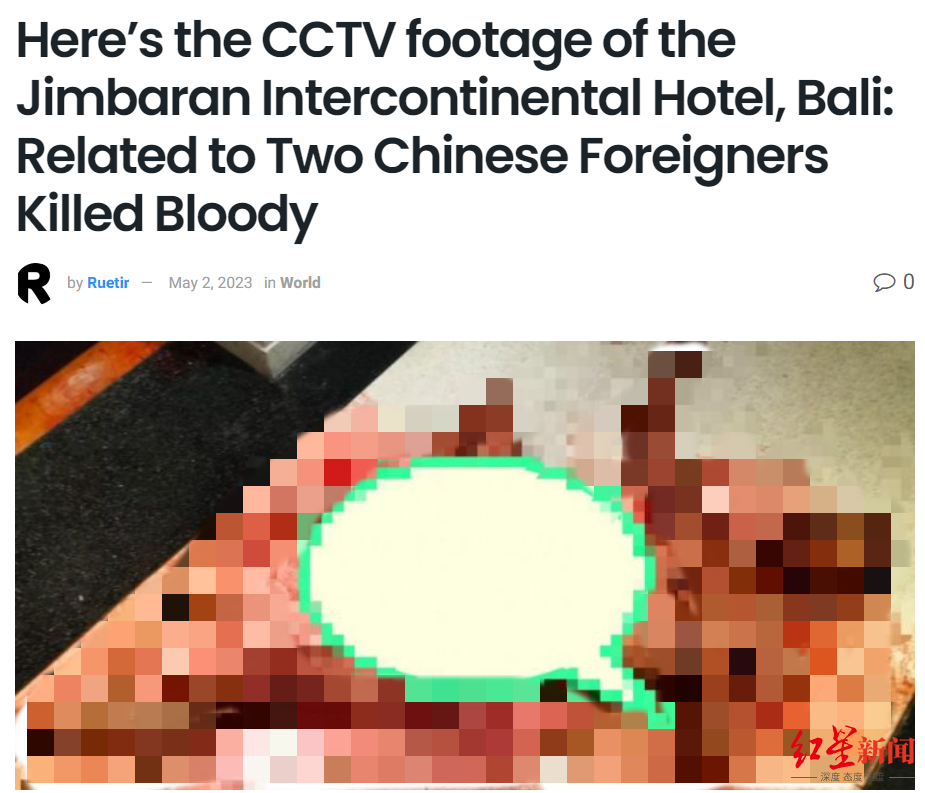 两名中国游客在巴厘岛一酒店身亡！监控显示男子浑身带血在走廊挣扎爬行20分钟休闲区蓝鸢梦想 - Www.slyday.coM