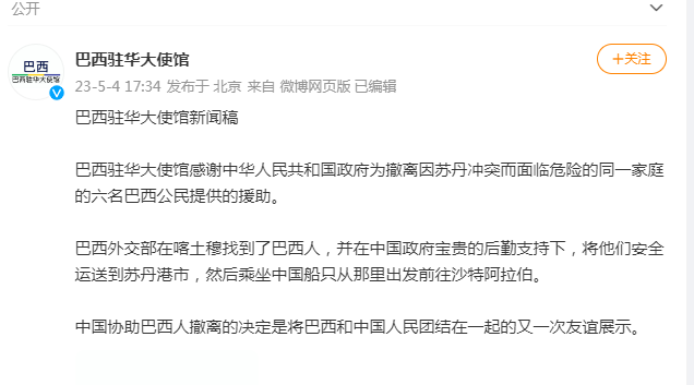 【津云夜读】事关津城这些停车场、医院改扩建，最新进展｜两中国游客在巴厘岛身亡，身份确认休闲区蓝鸢梦想 - Www.slyday.coM