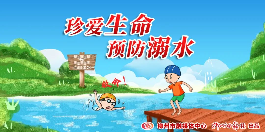 痛心！广西一家长带4名小孩到水库摸螺蛳，3人不幸溺亡休闲区蓝鸢梦想 - Www.slyday.coM