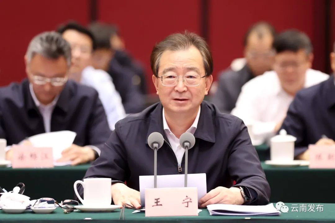 省委书记王宁出席会议并讲话,省委副书记,省长王予波主持并点评.