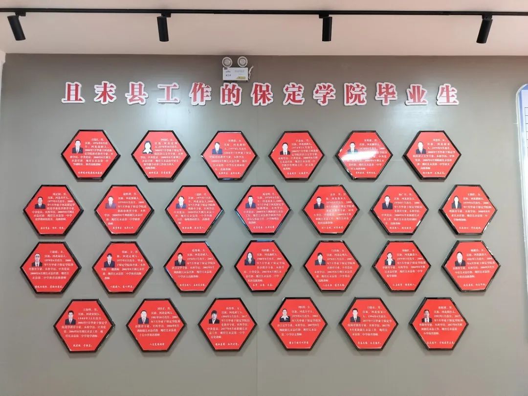 保定学院毕业生在新疆且末县支教的共26人.(受访单位供图)