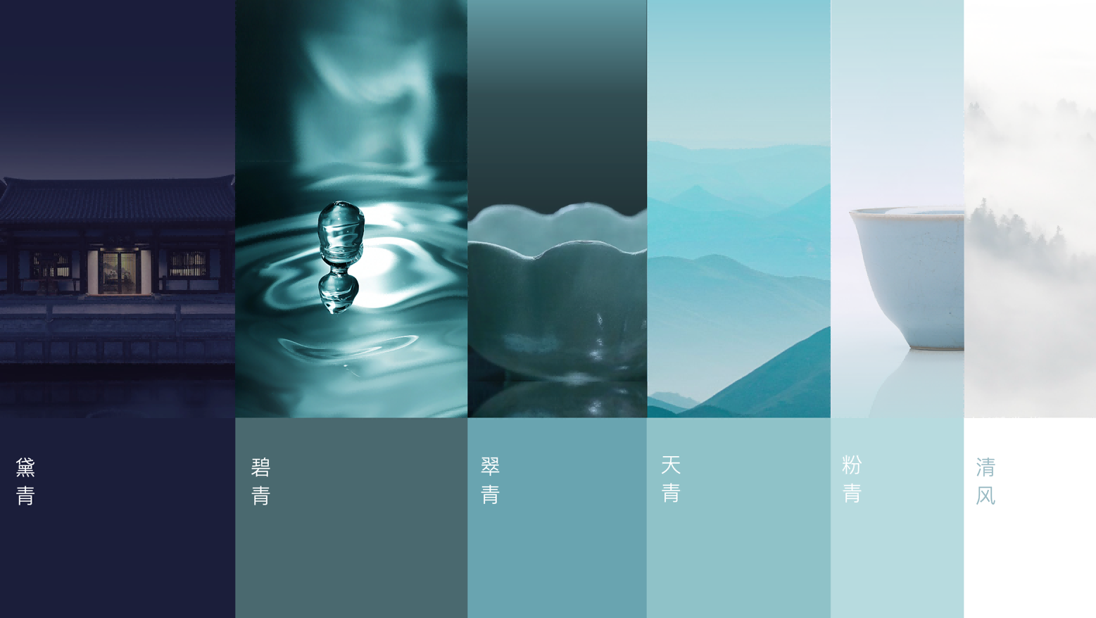 出来,但颜色比蓝草更深青,取之于蓝,而青于蓝冰,水为之,而寒于水荀子