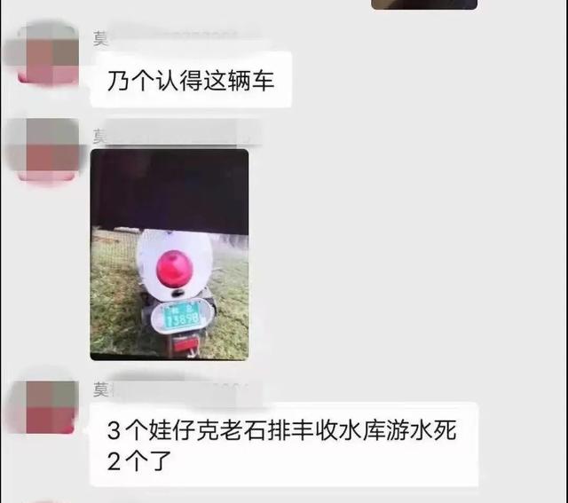 痛心！家长带4名孩子去水库，3人不幸溺亡，最小仅6岁...休闲区蓝鸢梦想 - Www.slyday.coM