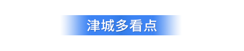 【津云夜读】事关津城这些停车场、医院改扩建，最新进展｜两中国游客在巴厘岛身亡，身份确认休闲区蓝鸢梦想 - Www.slyday.coM