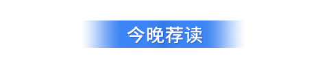 【津云夜读】事关津城这些停车场、医院改扩建，最新进展｜两中国游客在巴厘岛身亡，身份确认休闲区蓝鸢梦想 - Www.slyday.coM